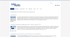 Desktop Screenshot of lawmatic.com